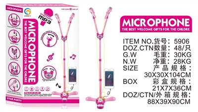 Girl double microphone (light music, connect mobile phone) - OBL759420