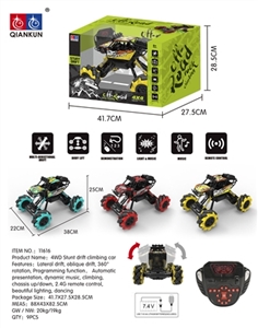 4 wd stunt drift car climbing (bag) - OBL759478