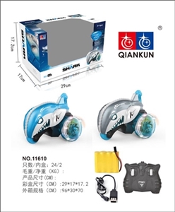 遥控大鲨鱼包4.8V USB - OBL759480