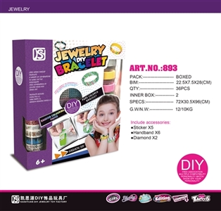 DIY饰品手环 - OBL759513