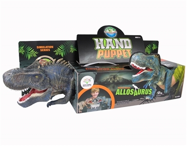 Allosaurus 29 inches (product itself with the IC) - OBL759576