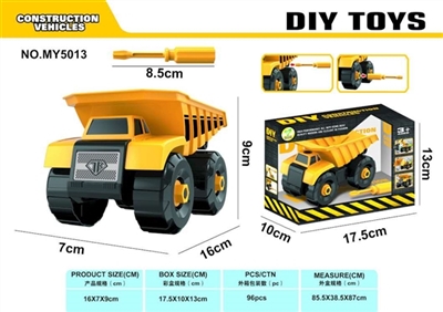 工程泄倒 - OBL759587
