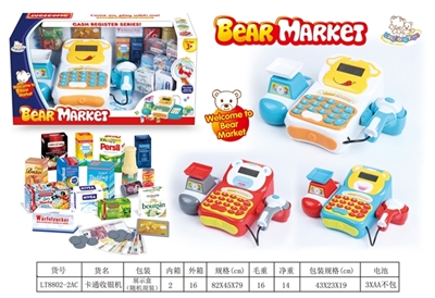 Cartoon cash register - OBL759593