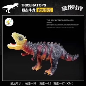 Outbreak carnotaurus - OBL759639