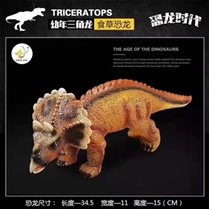 triceratops - OBL759640