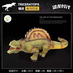 Spines dragon - OBL759641