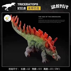 Small dragon tuojiang river - OBL759645