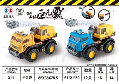 Slide ladder truck - OBL759663