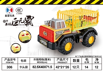 The dinosaur park truck - OBL759665