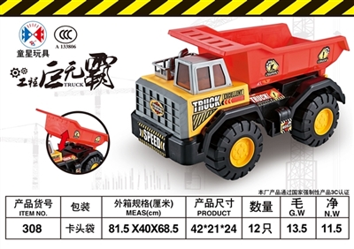 Glide dump truck - OBL759666