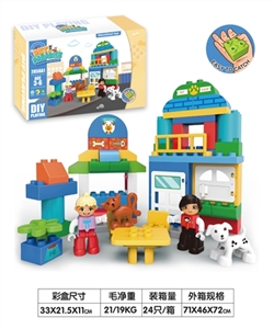 宠物店兼容乐高大颗粒积木（56PCS） - OBL759686