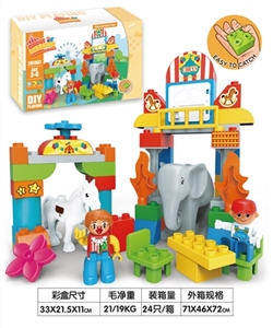 马戏团兼容乐高大颗粒积木（58CS） - OBL759692