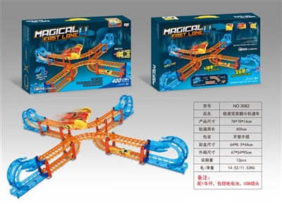 Speed double skip rail cars (400 cm) - OBL759715