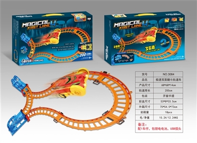 Speed double skip rail cars (200 cm) - OBL759716