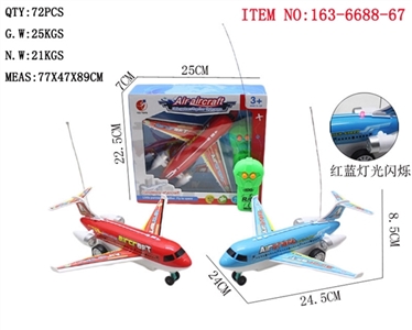 Two-way simulation remote control aircraft (with lighting) - OBL759754