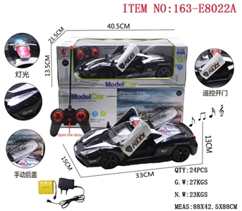 五通仿真遥控警车一键开门1:12(包电) - OBL759759