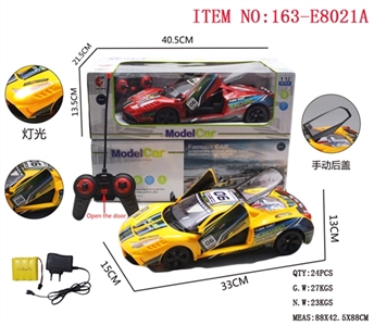五通仿真遥控赛车一键开门1:12(包电) - OBL759760