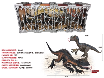 Solid dinosaur violent bloom (cage) - OBL759776