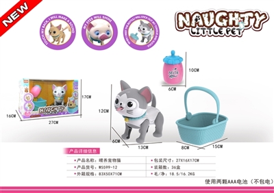 Drink milk cat - OBL759819