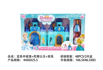 蓝色中城堡带灯光音乐+陀螺公主+猫+家具（包3颗AG13） - OBL759867