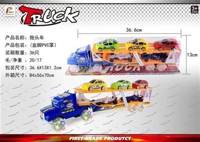 惯性拖头(明轮带灯光音乐）拖2只F1 3只赛车 - OBL759881