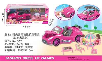 灯光音效芭比轿跑带公仔，户外桌椅套装 - OBL759898