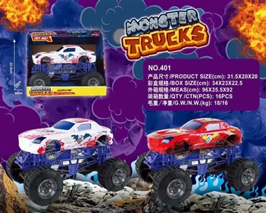 惯性骨架大轮车 - OBL759907