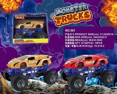 惯性骨架大轮车 - OBL759909