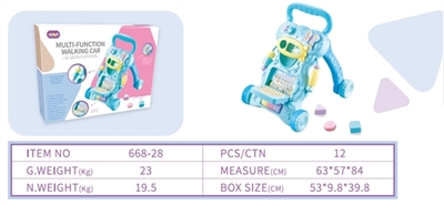 带学习机手推车 2粒5号电池 - OBL759935