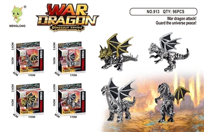 Gura fighting dragons - OBL759960