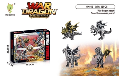 Cisse battle dragon - OBL759961