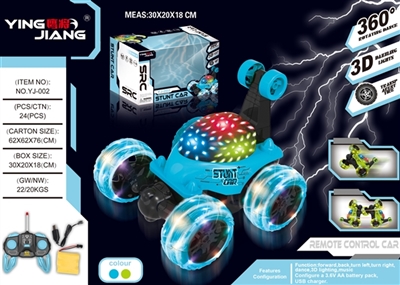 1:16四通遥控翻斗车27MHZ - OBL759964