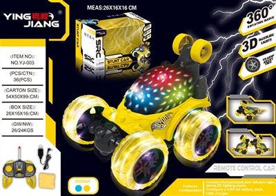 1.；18四通遥控翻斗车27MHZ - OBL759965