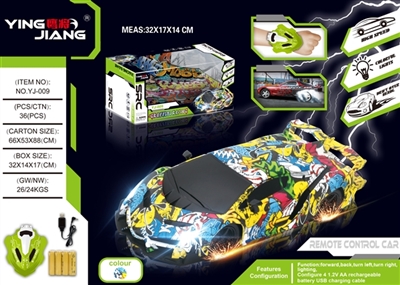 1：16四通手势2合1重力感应涂鸦遥控赛车27MHZ - OBL759971
