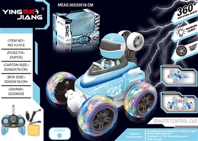 1.；16赛车手特技翻斗车27MHZ - OBL759977