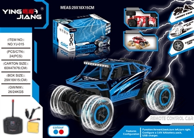 1;18四通遥控车攀爬车27MHZ - OBL759981