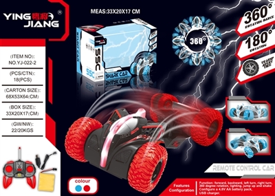 1；16魔鬼鲨鱼车27MHZ - OBL759991