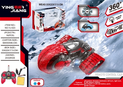 1；16雪地三轮车27MHZ - OBL759993