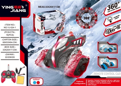 1；16雪地魔鬼鲨鱼车27MHZ - OBL759994