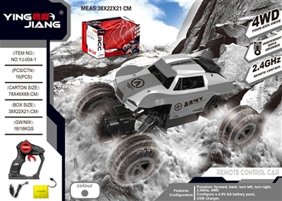 1：16四驱遥控攀爬车27MHZ - OBL760000