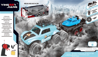 1：18四通六轮遥控攀爬车带拖板27MHZ - OBL760007