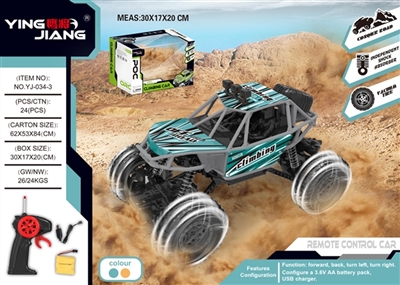 1：18合金四通遥控攀爬车27MHZ - OBL760060