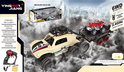 1：18四驱六轮遥控攀爬车带拖板2.4G - OBL760115