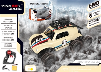 1：18四驱六轮遥控攀爬车2.4G - OBL760124