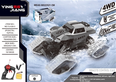 1：16四通遥控攀爬车带拖板雪地轮27MHZ - OBL760179