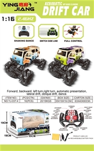 1:16横行霸道面包巴士侧行遥控车2.4G13通 - OBL760184