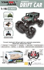 1:16横行霸道悍马侧行遥控车2.4G13通 - OBL760186