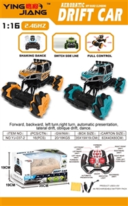 1;16横行遥控车13通  2.4G - OBL760188