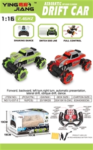 1;16横行遥控车13通  2.4G - OBL760191