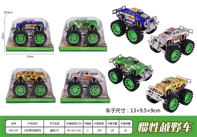 大轮惯性越野车 - OBL760279